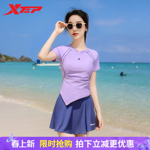 特步女分体裙式显瘦遮肚度假泳衣