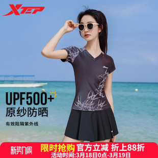 保守泡温泉遮肚显瘦海边度假游泳装 特步女士分体裙式 泳衣2026新款