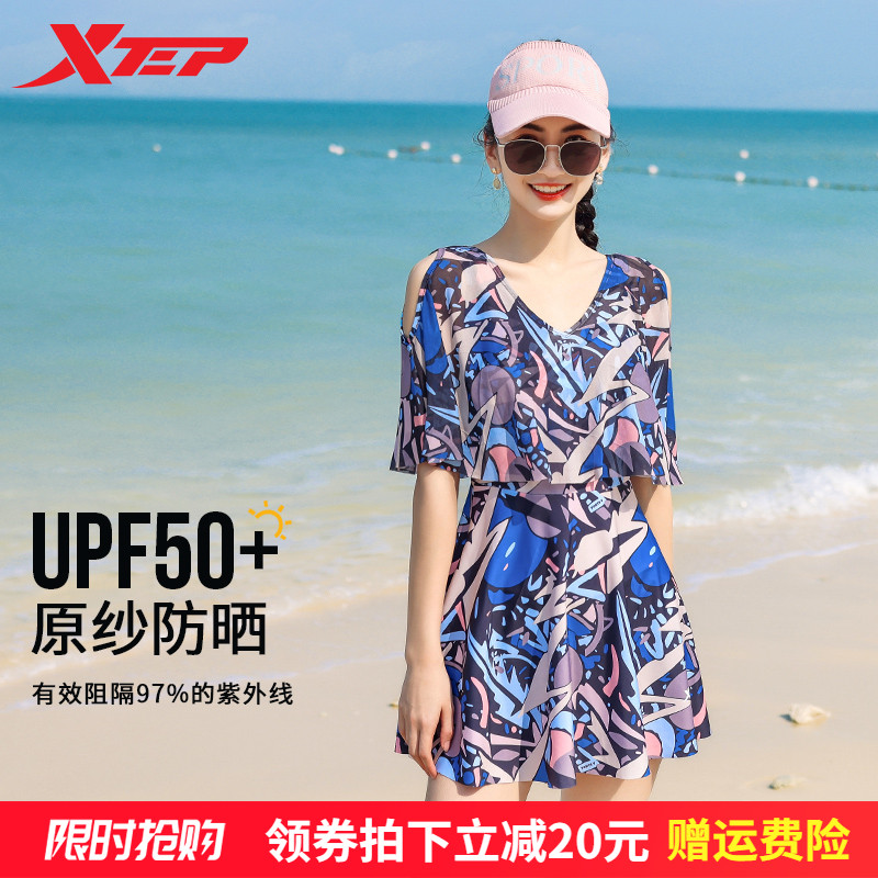 特步大码游泳衣女士2025年新款显瘦时尚连体裙式温泉海边度假泳装