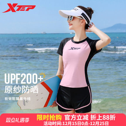 特步泳衣女微胖遮肉大码保守分体2025年新款显瘦遮肚海边度假泳装