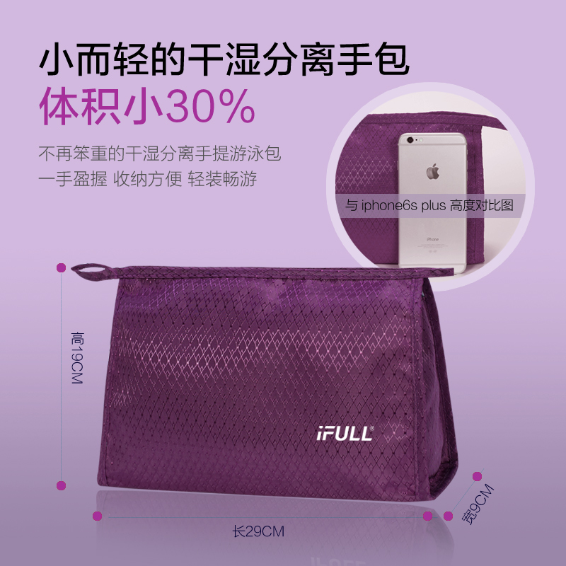 Sac de sport - Ref 9798 Image 4