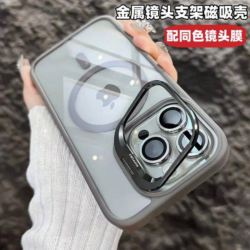 适用iPhone17PROMAX手机壳磁吸镜头支架亚克力透明苹果16/15防摔