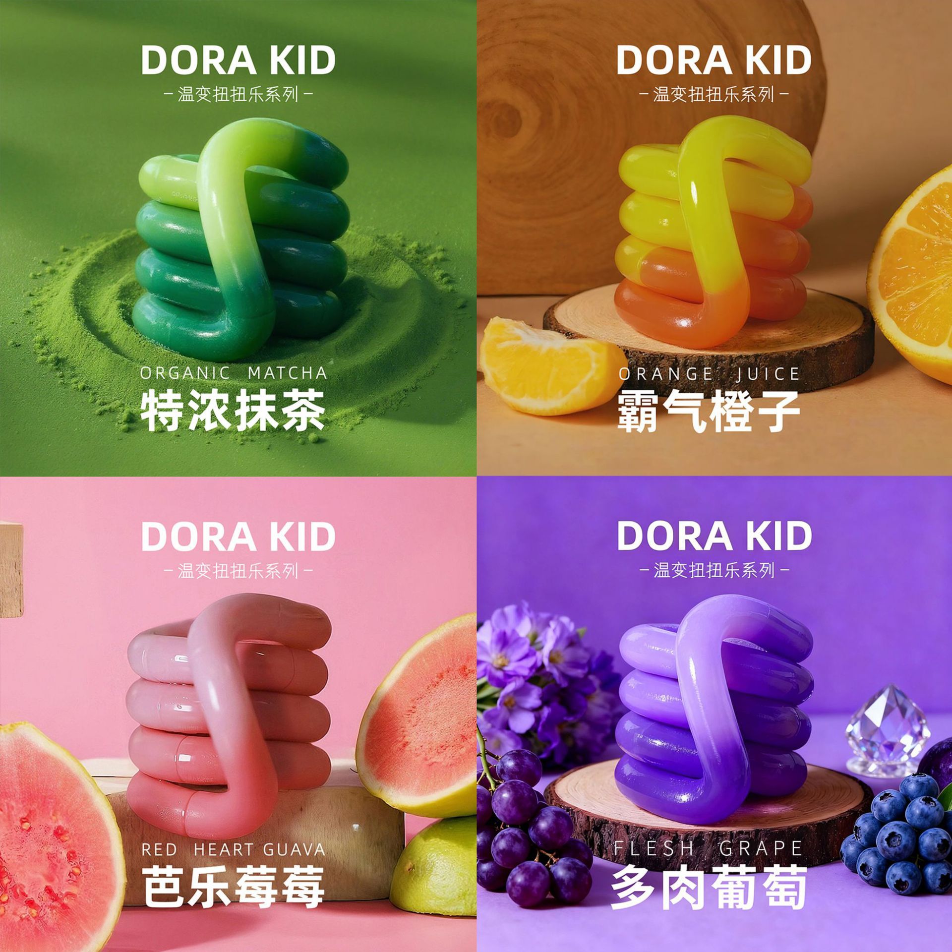 温变扭扭乐减压玩具多色彩虹扭扭乐专注力训练神器手指解压玩具