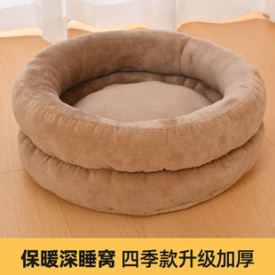 宠物窝猫窝狗窝圆形全封闭保暖宠物用品四季通用大中小型犬冬季