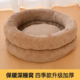 宠物窝猫窝狗窝圆形全封闭保暖宠物用品四季 通用大中小型犬冬季
