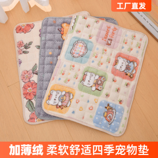 宠物垫四季 保暖狗狗垫子睡垫 通用加厚防潮吸水防滑耐磨冬季