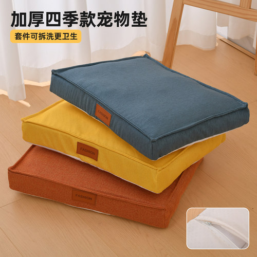 加厚宠物睡垫四季通用防