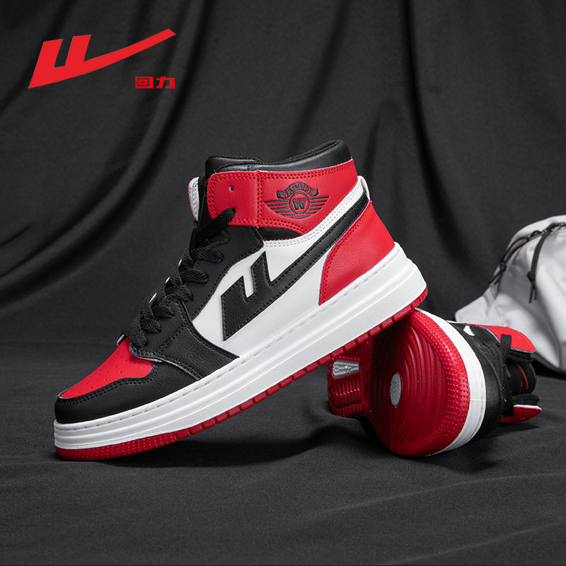 回力男鞋2021春季高帮板鞋简约增高潮鞋时尚百搭休闲鞋正品