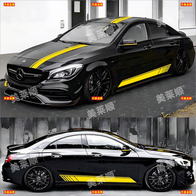 适用于奔驰CLA45车贴拉花