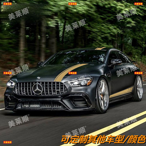 适用于奔驰AMGGT53车贴0