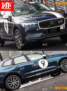 适用VolvoXC60车贴拉花4
