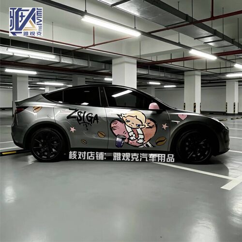 适用特斯拉ModelY车贴小