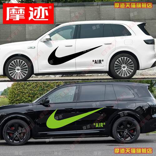 适用问界新M7车贴拉花M8M