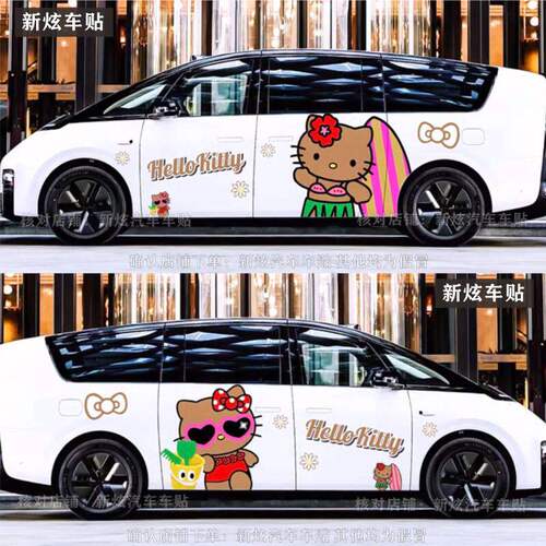 适用理想MEGAi68车贴纸