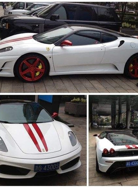 法拉利458车贴改装贴纸拉花 F360/629/430跑车贴纸保时捷911定制