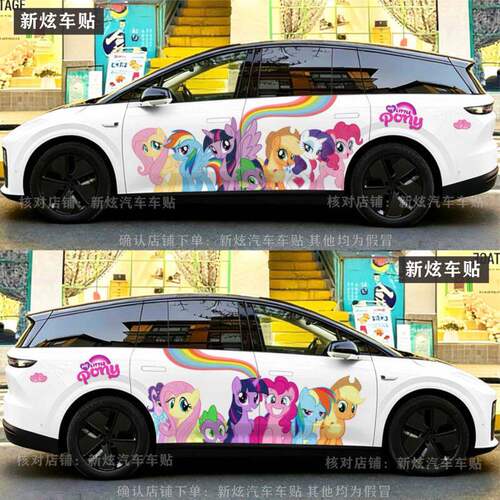 适用理想i8i6车贴MEGA卡