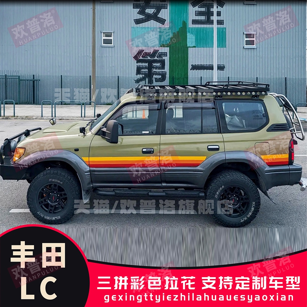 丰田兰德酷路泽LC80791车