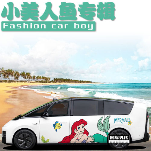 公主专属理想megai8小美
