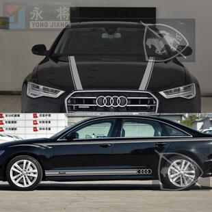奥迪A6L车贴拉花A4L 车身腰线贴纸侧裙边装 改装 饰