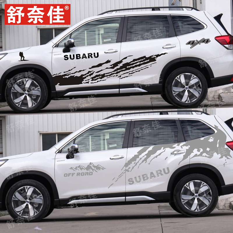 适用斯巴鲁森林人车贴拉花傲虎个性泥点车身贴纸XV改装饰汽车彩条