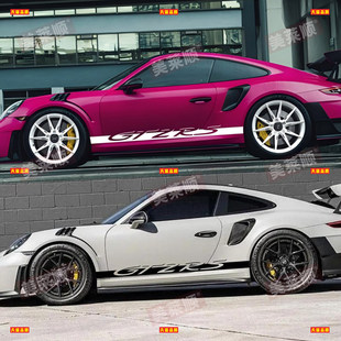 适用保时捷GT2RS汽车贴纸拉花911车身侧裙彩条贴画992车门装 饰GT2