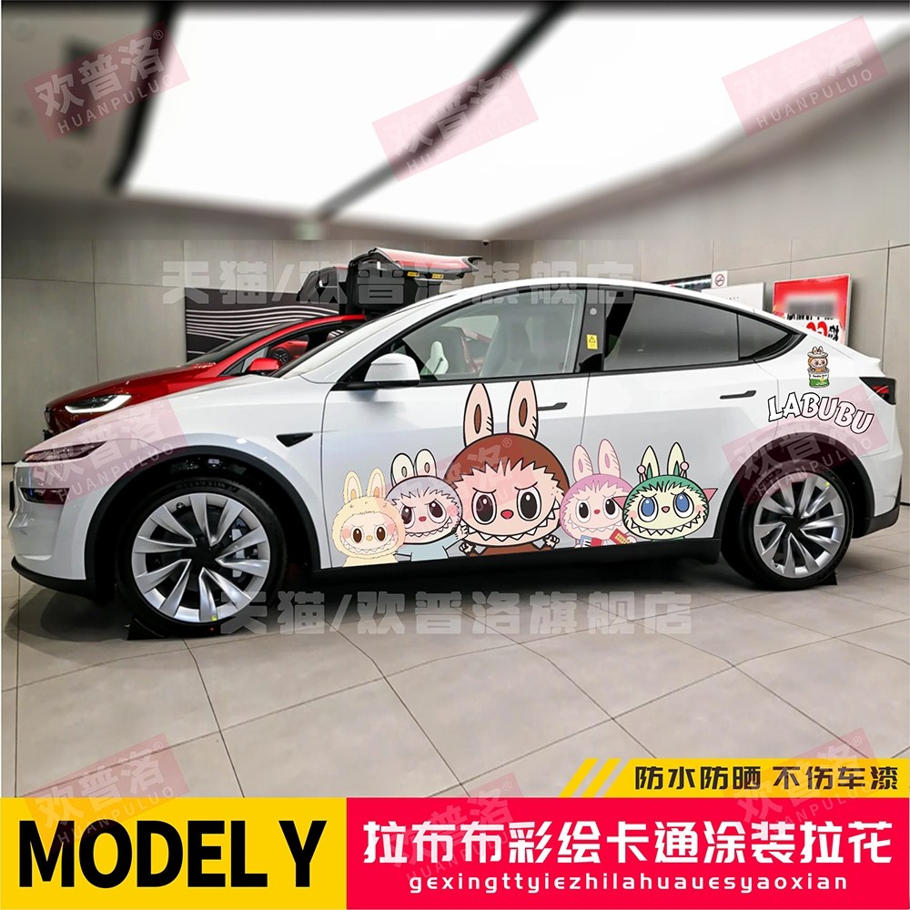 适用于特斯拉MODELY车贴