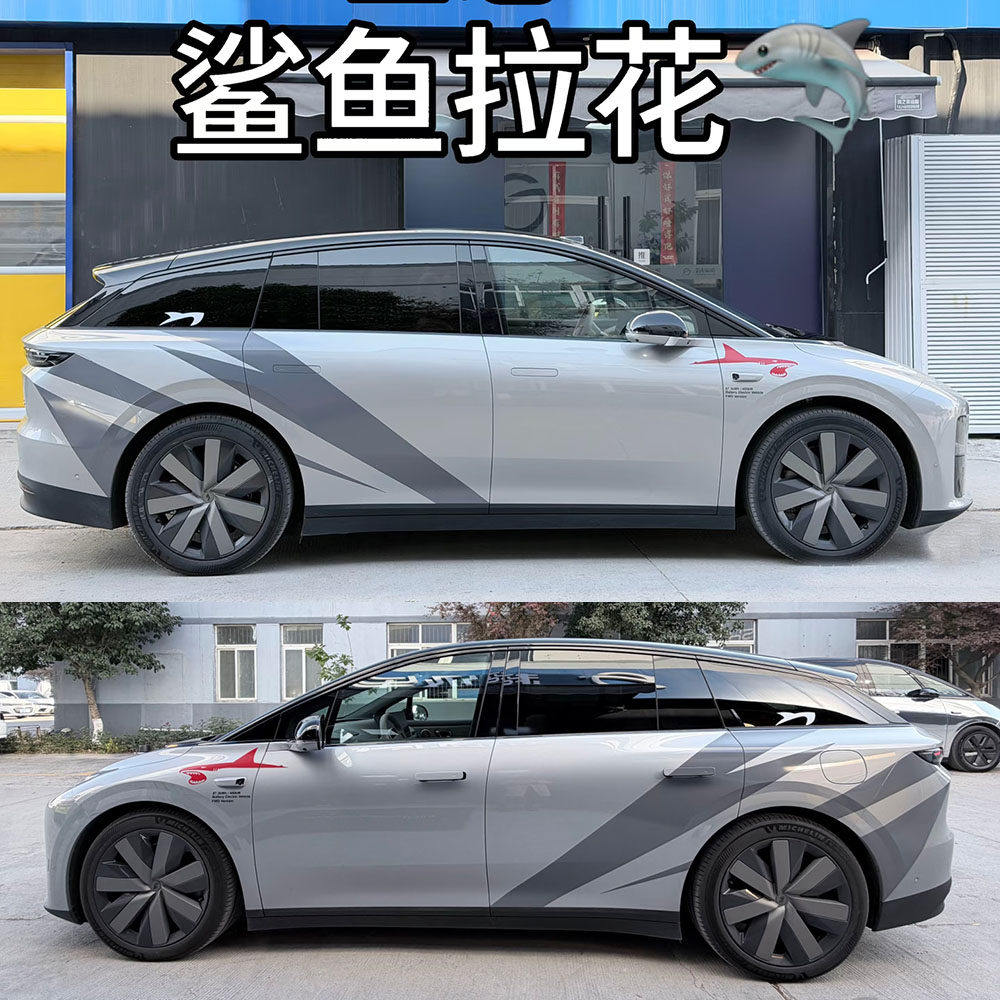适用于理想i6车贴拉花L7 L8 L9车身贴纸鲨鱼个性贴改装饰贴花彩条,汽车用品/电子/清洗/改装,汽车装饰贴/反光贴,淘宝优惠券,粉丝福利购,淘宝优惠卷