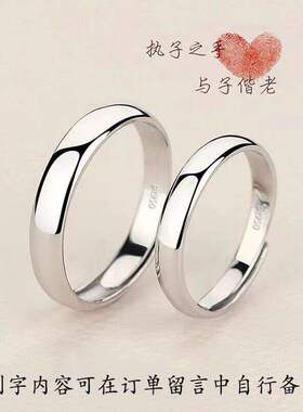 铂金戒指PT950简约素圈男女情侣白金对戒表白求婚结婚送女友老婆