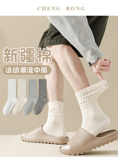 薄款 袜子男款 纯棉运动防臭中筒袜春秋款 夏季 日系粗线篮球长袜白色