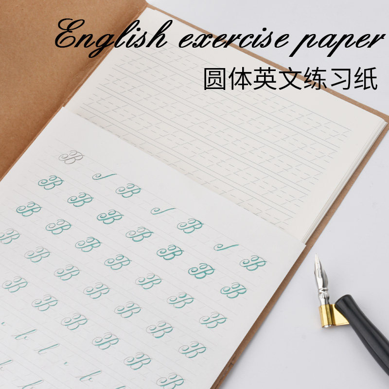 英文练习圆体素材模板 英文练习圆体图片下载 小麦优选