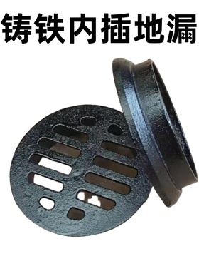 铸铁地漏内插式DN75 110 160简易地漏承插地漏盖子桥梁泄水篦子铸