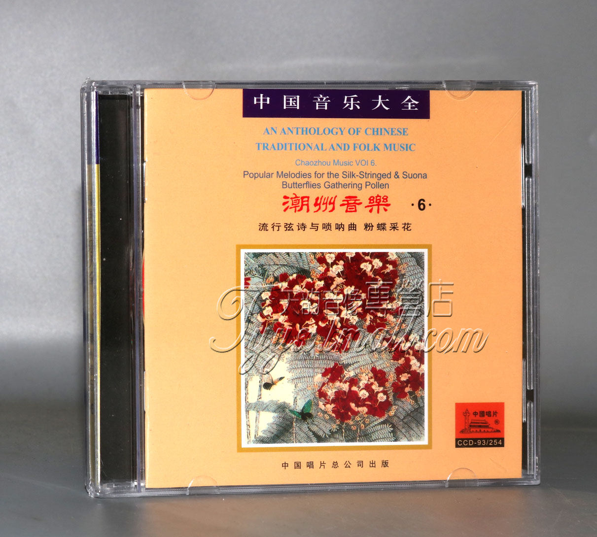 中国音乐大全 潮州音乐6 流行弦诗 红梅头 董峻林吉衡二弦领奏1cd