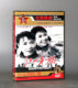 田华 李炎 陶玉玲 刘磊 1959 江山多娇 1DVD 正版