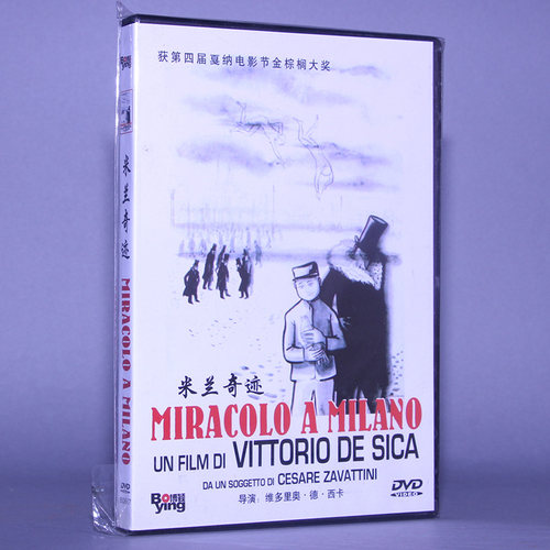 正版电影 米兰奇迹 盒装 1DVD 光盘碟片 艾玛·格拉玛梯伐