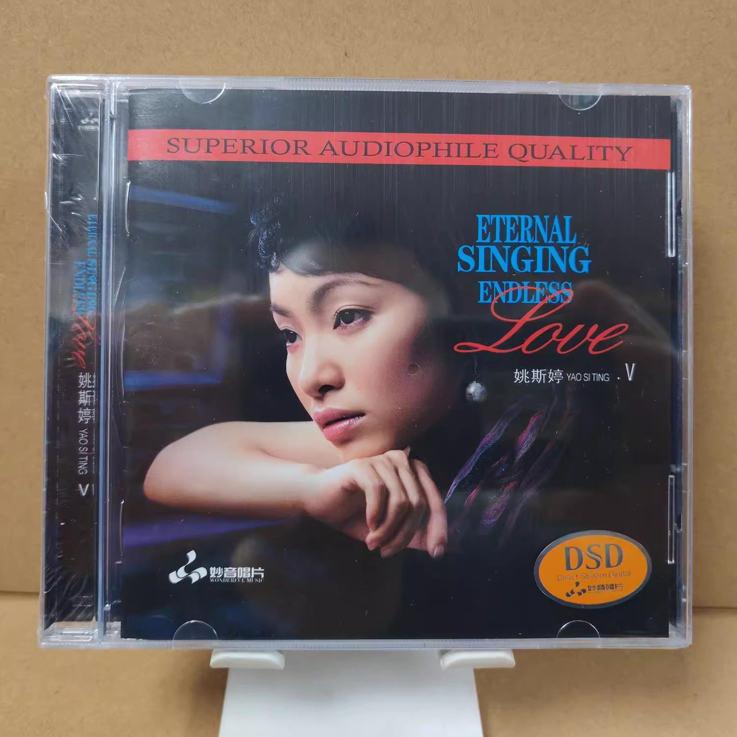 正版 妙音唱片 姚斯婷 Endless Love5 DSD 1CD 英文 外语歌曲