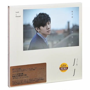 写真歌词本 正版 2011专辑唱片CD 学不会 实体流行专辑 林俊杰