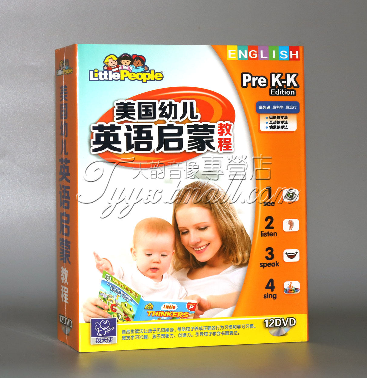 美国幼儿英语启蒙教程 少儿教育纯正英文幼教大全12dvd正版光碟片