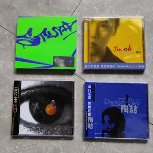 陶喆专辑同名 4CD唱片 黑色柳丁 破坏进行式 歌词本 黄专 正版