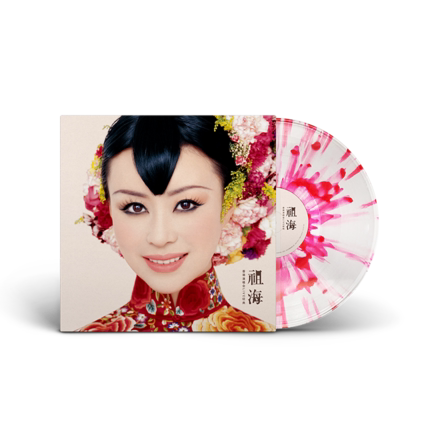 留声机专用黑胶大碟 祖海 香港演唱会LIVE经典 LP 点绛红彩胶12寸