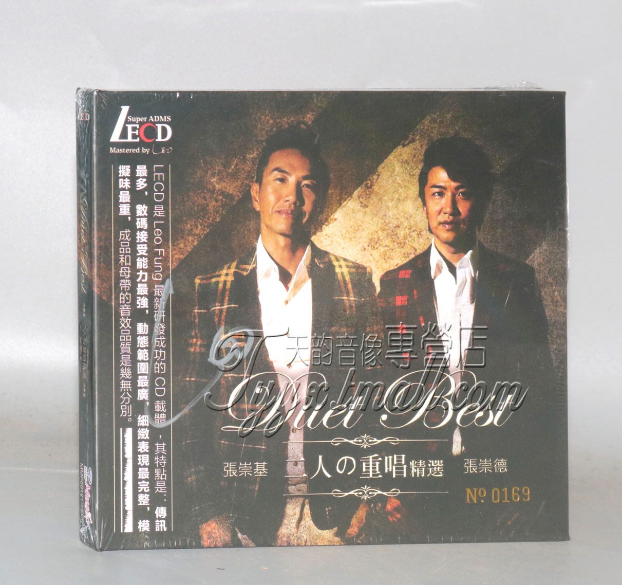 张崇基 张崇德二人的重唱精选国粤语发烧靓声碟16首CD LECD限量版