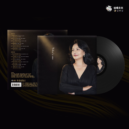 留声机专用 太平洋唱片 徐霞 那就是我 LP黑胶唱片女高音歌唱家