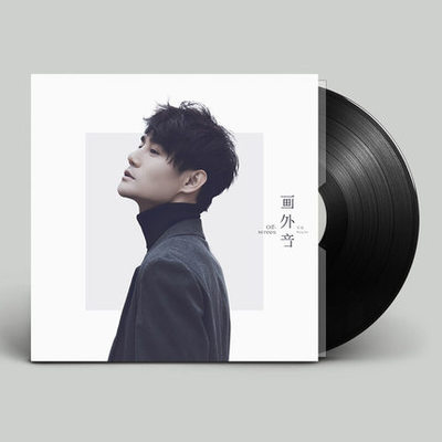 留声机专用黑胶唱片 王凯专辑 画外音 CD+LP黑胶唱片 12寸碟片