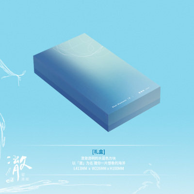 正版珍藏版 翟潇闻实体专辑 澈 唱片CD+歌词册 贴纸 随机签名
