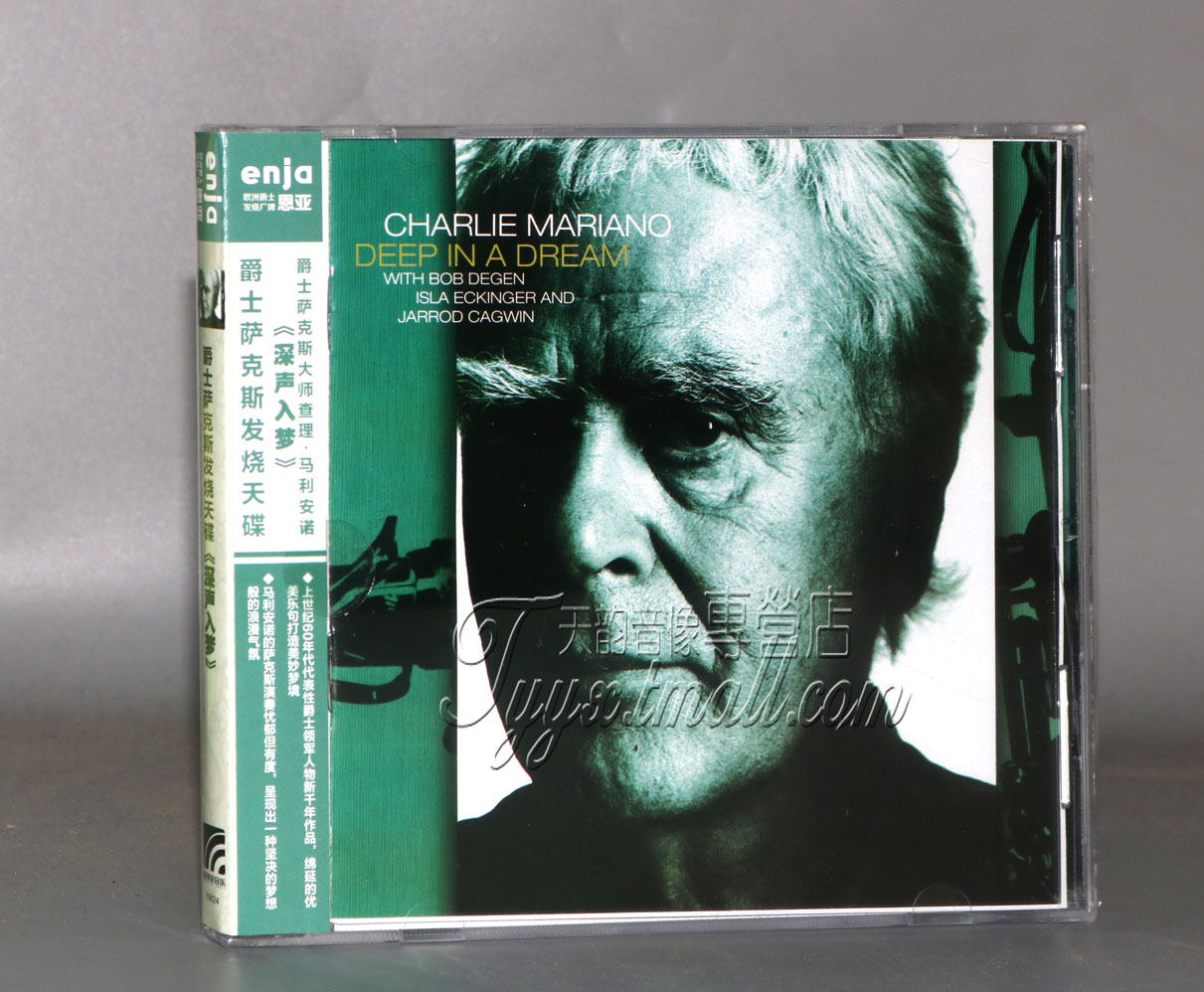 恩亚系列  爵士萨克斯大师查理 马利安诺《深声入梦》