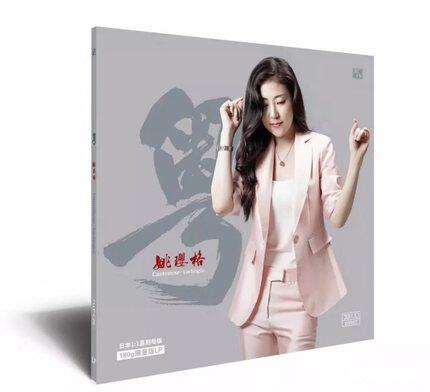 留声机专用大碟 风林唱片 醇厚女中音 姚璎格 粤 LP黑胶唱片180G