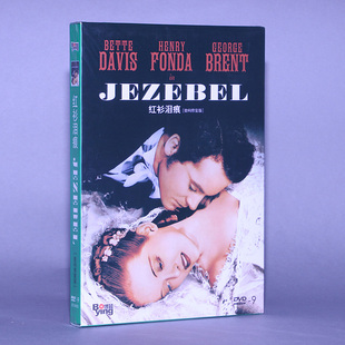 贝蒂戴维斯 DVD 泪痕 正版 亨利方达 红衫 Jezebel 奥斯卡电影