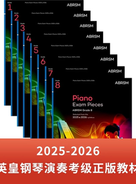 正版ABRSM英皇考级钢琴考级作品2025-2026年1-8级英文原版无音频