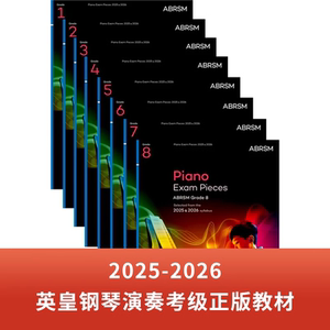 新版ABRSM英皇考级钢琴考级作品2025-2026年1-8级英文原版无音频