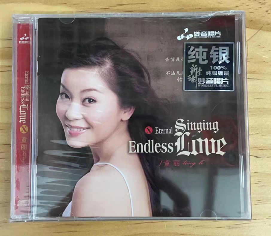 正版发烧妙音童丽 Endless Love10英文专辑纯银版CDHIFI女声