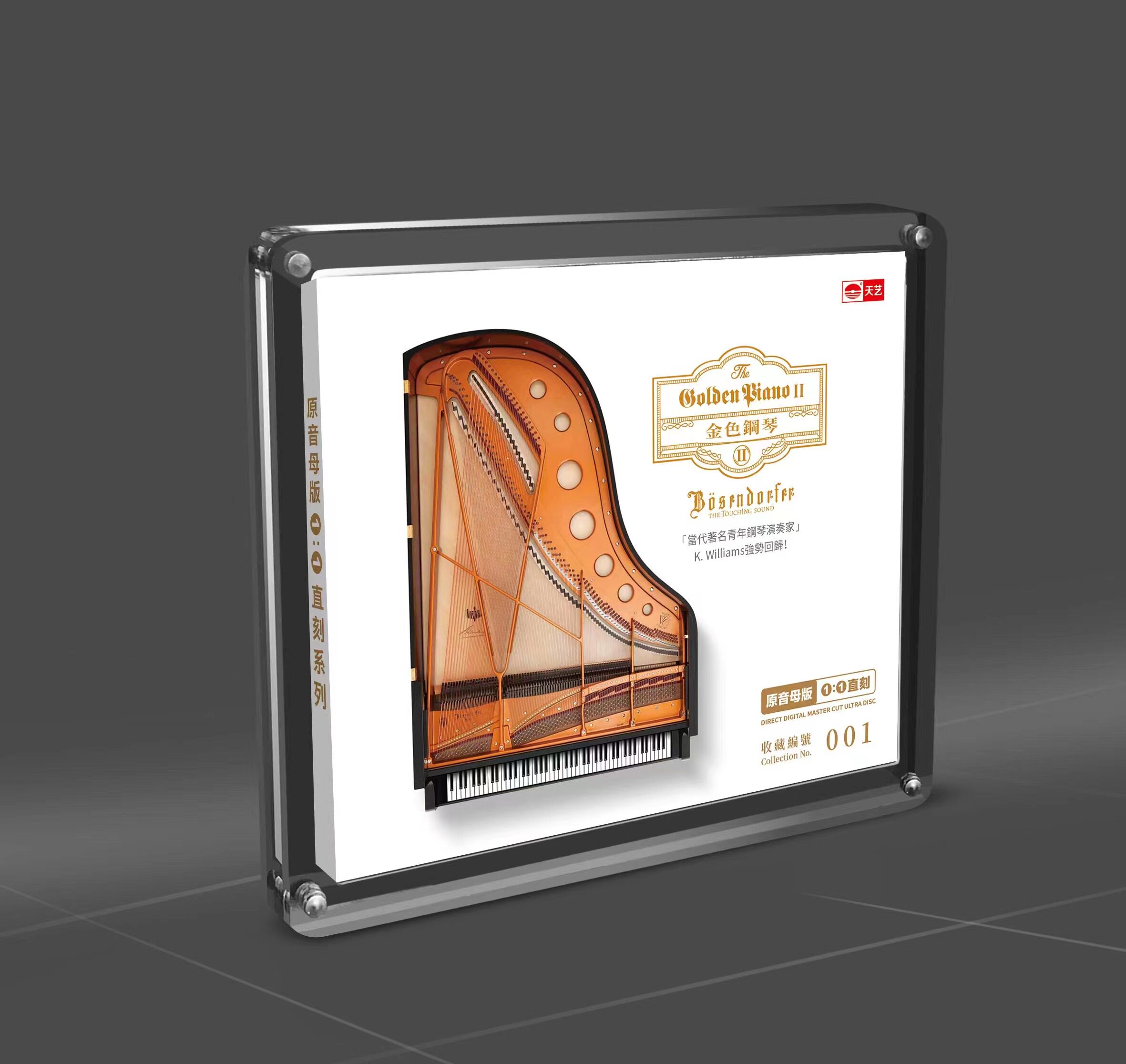 天艺唱片 金色钢琴ii2 母盘1:1直刻cd高品质发烧cd碟海上钢琴师